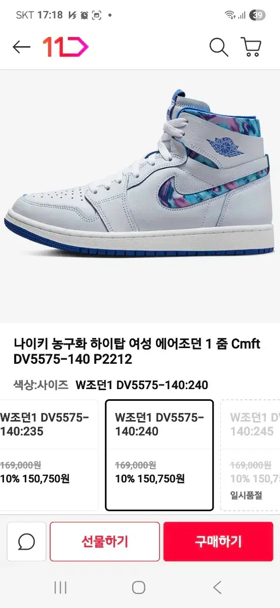 thumbnail-10